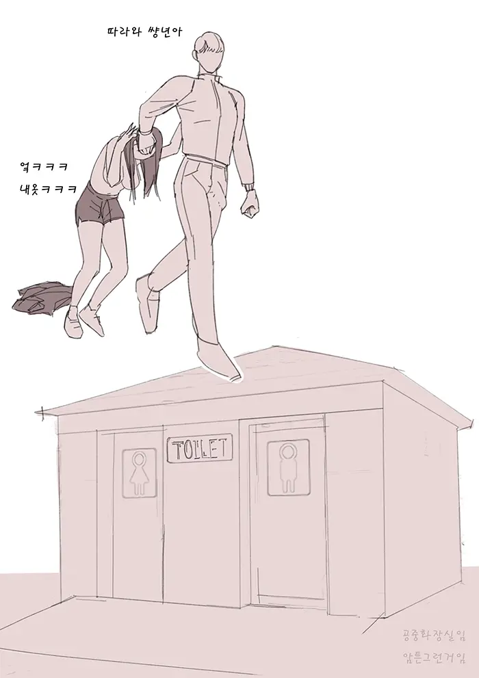 친구